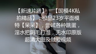 医院做入职体检的时候发现B超室竟然有一妹子穿裙子没穿内裤