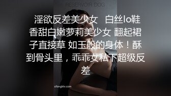 ✿娇粉少女✿ 极品黑丝机车车媛蜜穴奖励车友▌牛奶泡芙 ▌深喉吸吮挑逗龟头 开档黑丝冲撞诱人白虎 极限抽桩榨汁