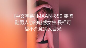 【新片速遞】  这双腿生来就是为了做炮架的❤️女孩：想要想要哥哥，再插进去一点，啊啊啊哦哦哦哦 