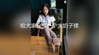 STP30974 精灵耳朵极品尤物！气质超棒美少女！开档黑丝激情操逼，骑乘位多毛骚穴爆操，张开双腿求操 VIP0600