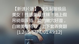 震撼绿帽淫妻❤️极品丝袜淫妻博主『2Tgdt』伺候老婆被各种玩超级贱 银色连衣裙内射 制服肛塞喷精潮吹 (8)