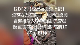 后入90后美女，喜欢这个姿势吗？