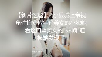 STP32209 蜜桃影像传媒 PME101 女私教的私密补习课程 吴文淇