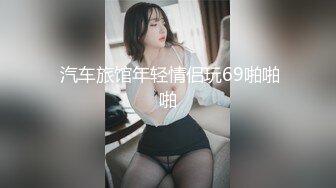 《小妹妹真大胆✿超强露出体验》超级大胆的小林跑去体育生教室窗口尿尿真空出门新体验超刺激户外露出