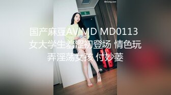 漂亮清纯美眉吃鸡啪啪 身材苗条 小贫乳鲍鱼淫水超多 被大鸡吧无套输出 内射