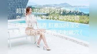 STP30210 國產AV 天美傳媒 TMG117 爆操我的極品女仆妹妹 伊伊