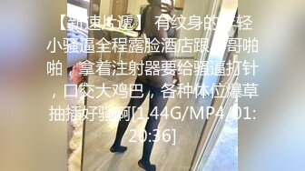 极品人妻新婚快乐旅行私拍【J贤正】甜美型酒店里被老公尽情享用，后入翘臀呻吟销魂动听