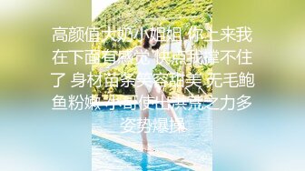 】阿扑采花深夜场约了个苗条大奶网红妹子，沙发上骑坐晃动奶子抽插大力猛操