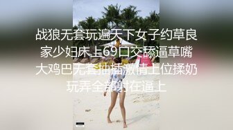 全记录，爱读书的小女友，陪她逛逛书店，舔鸡巴