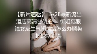 演员、模特于一身网红极品波霸反差婊女神【谭晓彤】最新私拍，倾国倾城复古COS贵妃分开双腿蜜穴慢慢张开自摸特写骚洞