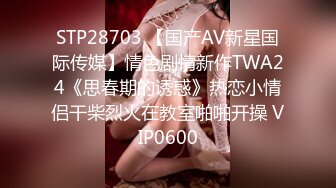 STP19027 娇娇有点冷新人大白美乳妹子刚买假屌开箱试用，按摩器震动露奶子上位骑坐黑白网袜诱惑