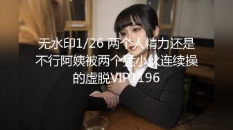 麻豆传媒 肉肉传媒RR-005大尺度模特初次下海