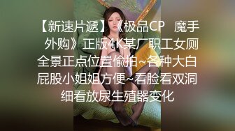 留美极品反差研究生女神leggy推特私拍，顶级美腿勾引金主各种啪啪，嗲叫声一流，对话淫荡 (6)