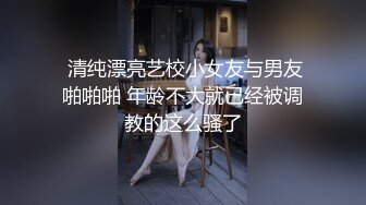 对话淫荡刺激，推特PUA健身教练肌肉男微信勾搭上的露脸绿男友的骚婊，自带情趣内衣骚叫声超赞喊爸爸白浆泛滥