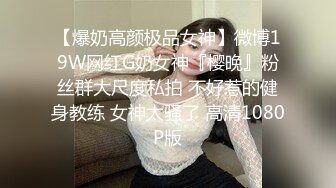 露脸前女友各种骚浪贱