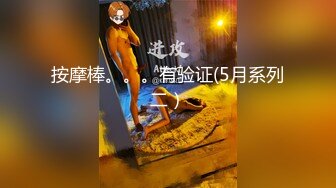 星空暑期档 寂寞学妹在家被上门维修工强上