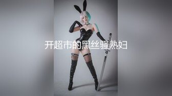 办公楼女厕全景偷拍多位妆容精致的美女职员各种姿势嘘嘘