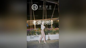 餐馆-东北某同学聚会女同学现场解开胸罩比奶子大小