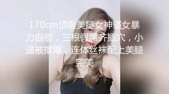 ：带老婆和单男一起3P❤️一起双飞老婆和炮友 极其淫荡 女主属于易高潮体质 多次高潮痉挛颤抖 骚话不断