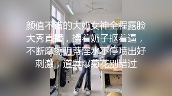 撕开丝袜压着一顿输出