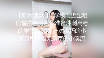 无敌大肥臀美少女！清纯眼镜妹桃子！回归大尺度秀，翘起屁股抖臀，掰开小骚穴特写，水声哗哗好痒