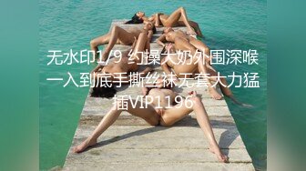 【稀有稻草人】娇小玲珑穿黑丝，男友公主抱看逼逼，小萝莉被插得眉头紧蹙，好疼又好爽佳作 (3)