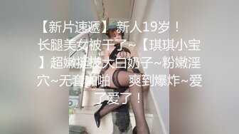 《大尉瞎鸡巴探花》足浴按摩会所撩大奶少妇女技师足交观音坐莲上位啪啪