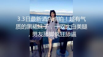 流出酒店偷拍一夜七次哥只要醒着就在肏羞涩小女友搞得妹子喊救命