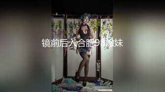 【新片速遞】美味的工作女孩【水印】