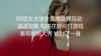 -七彩主播鲜奶桃桃极品养眼美女 粉嫩酮体 超顶小骚货  好想插爆她子宫