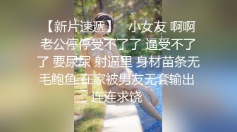 绿帽老哥送妻，上海静安(第一部)