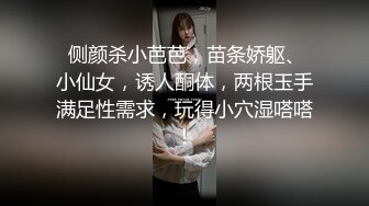 ⚡⚡稀缺资源⚡⚡2024.03.08更【暗访足疗】勾搭极品女技师 调情漫游 后入啪啪 (7)