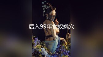 骚女技师和炮友展示抓龙筋全套服务，衬衣短裙按摩撸屌，乳夹用屁股磨花样多，大屁股主动套弄后入猛操