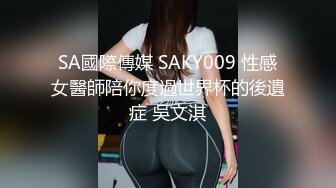 STP33190 性感尤物兔女郎！新人下海4小时激情！上来先干一炮，滴蜡骚逼抽烟，振动棒猛捅，花样多各种玩