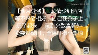 浅色线衣黑紧身裤美女肥美的馒头穴 细细长长的逼缝