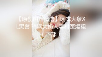 STP14306 推特长腿美乳萝莉『可爱的小胖丁』户外出行 写字楼前夹振蛋小怪兽 嫩穴水汪汪