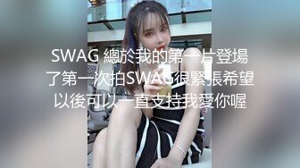 高端外围女神场抖音十几W粉丝小网红温婉可人,体验榜一大哥的专属福利