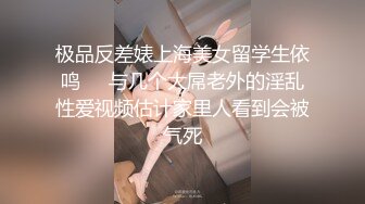 美女老师在学习跟同学做爱