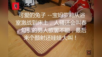 《我是探索者》JK装短发学生妹，顶级美臀抱起来操