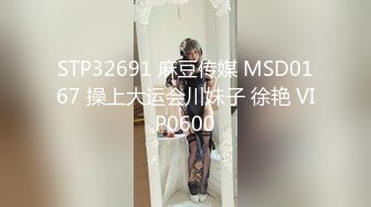 妖女榨汗MDSR-0001-5淫妖出世