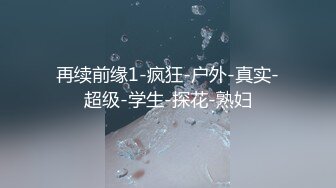 【欧美无套系列】乐队男孩~先做爱才能更好的彩排~！