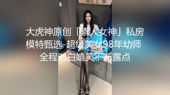 微博推特纯黄色影大师MC超大尺度作品极品美模拍完还得搞她一炮该说不说屌是真大