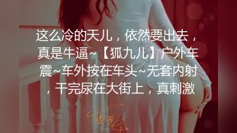 私密电报群VIP福利！高颜值大奶翘臀S曲线女神【嫣然】性爱自拍，雪白肌肤粉嫩鲍鱼双洞开发