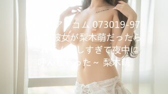 【极品白皙女神】究极大长腿 5.20最美淫物兔女郎长腿丝袜控 S型曲线爆乳蛮腰 爆艹输出极品货色 太上头了