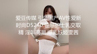 麻豆傳媒 MCY-0034情窦初開父女亂倫-沈娜娜