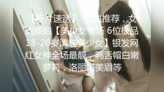 贫乳蜜桃臀纤细母狗骚女友【奶茶】啪啪口交 无套抽插嫩穴紧致 J8淫水亮晶晶