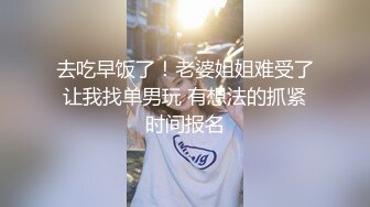 长春少妇跟随出差