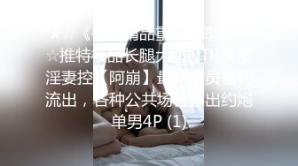 郑州女上位打桩学生妹