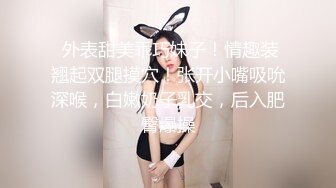 纯欲系美少女，贫乳大长腿，短裙丁字裤，扭腰摆臀，掰穴假吊抽插，特写屁股骑坐，表情一脸淫骚