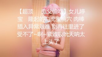 微啪特别定制新作-合约情侣 假戏真做盘缠大战 极品女神D奶豪乳